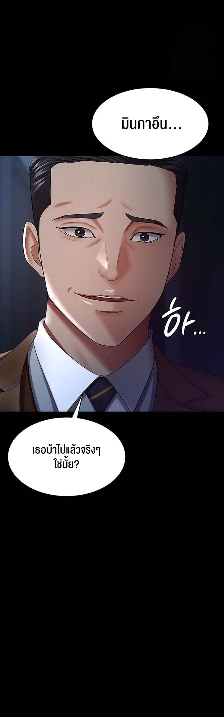 Doujin-Lc- อ่าน โดจิน มังฮวา เกาหลี ญี่ปุ่น จีน แปลไทย Your Wife was Delicious ตอนที่ 1 2 3 4 5 6 7 8 9 10 11 12 13 14 ฟรี ไม่มีโฆษณา อ่าน โดจิน Manhwa เกาหลี ญี่ปุ่น จีน เรามีครบ คัดมาให้เน้นๆ โดจิน 18+ รับประกันความฟินโดย  Doujin Lc